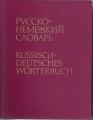 Bild 1 von Russisch-Deutsches Wörterbuch