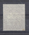 Bild 2 von Mi. Nr. 336, Bund, BRD, 1960, Bernward 20, mit Klebefläche