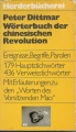 Wörterbuch der chinesischen Revolution, Peter Dittmar