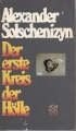 Der erste Kreis der Hölle, Alexander Solschenizyn, Fischer Verlag